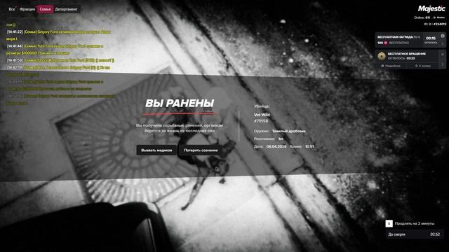 Grand Theft Auto V 2026.04.06 - 14.52.39.02.DVR - Trim