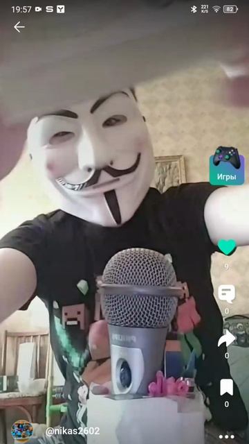 это мой первый асмр