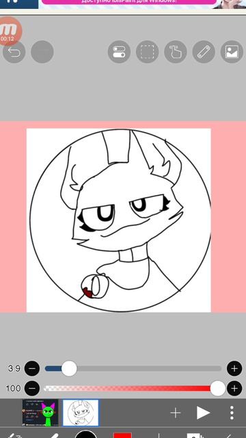 ава для венды