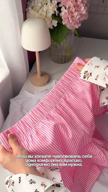 Арт WB: 340271873