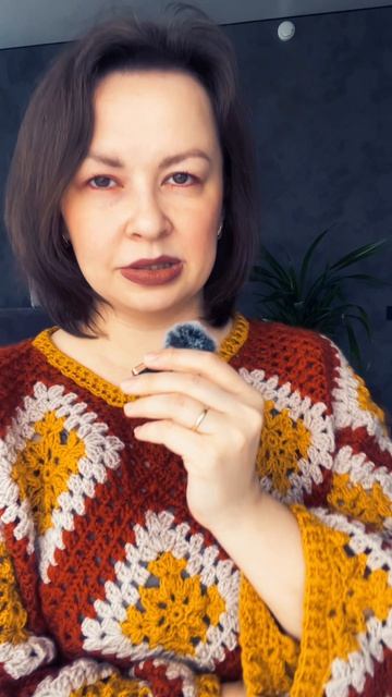 Бабушкин квадрат или мотив?