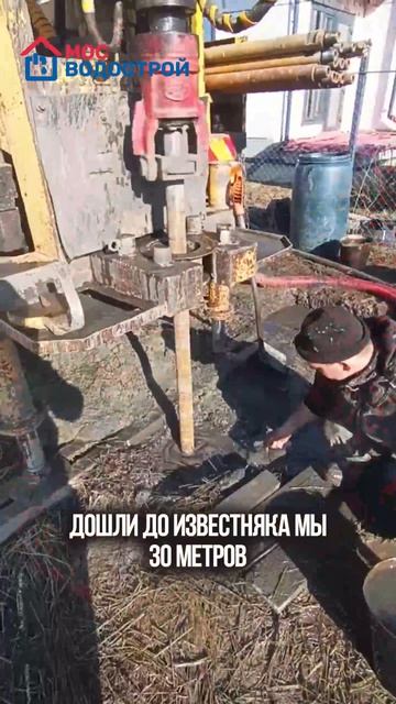 Работаем на новом объекте 👷♂️💧