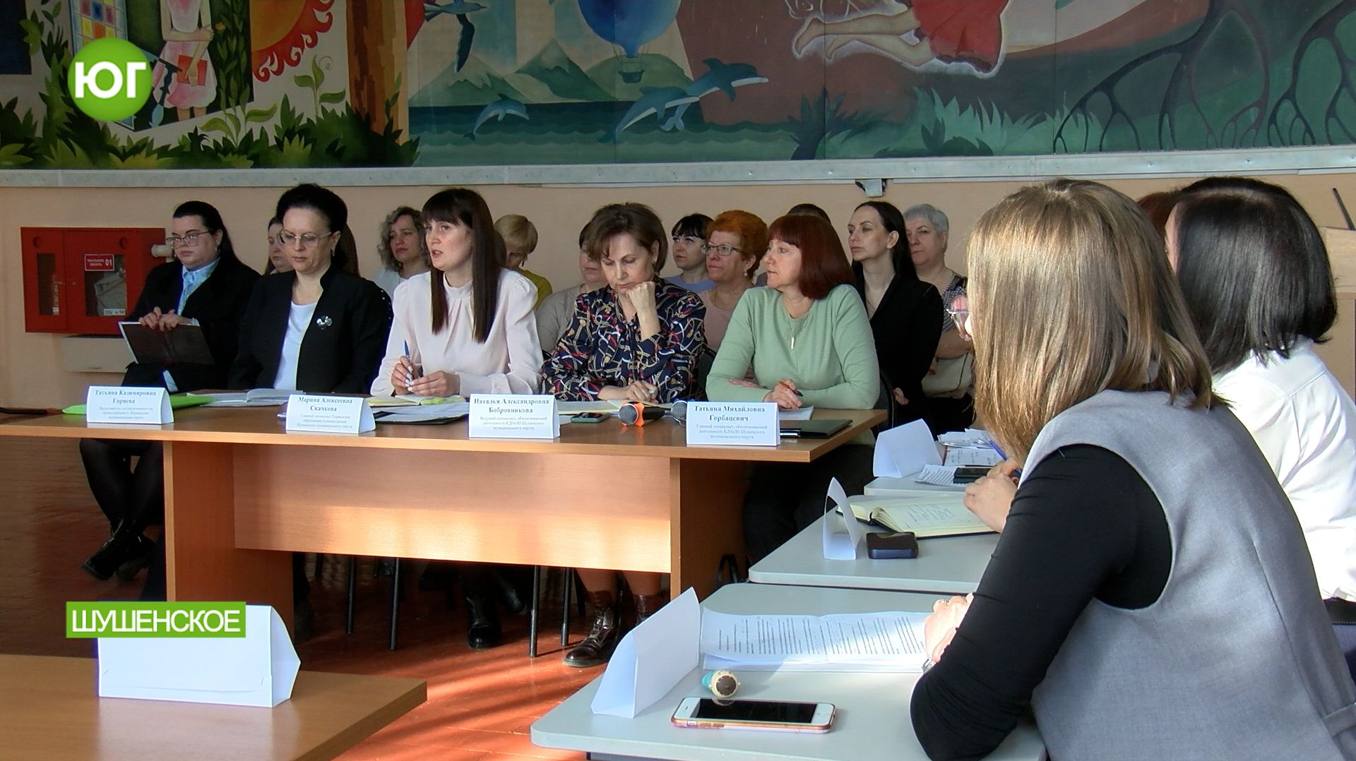 в Шушенском прошел «Круглый стол»