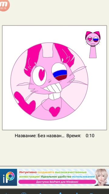 я сделала парные авы кто тут есть можете взять