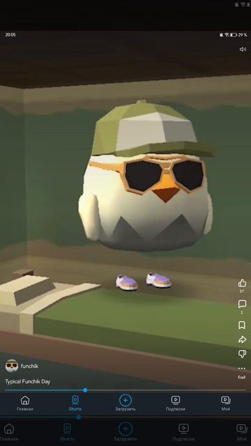 Утро моего оператора