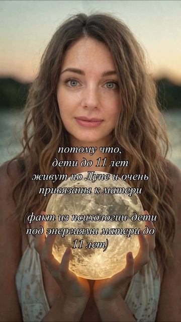 Лунар детский годовой гороскоп