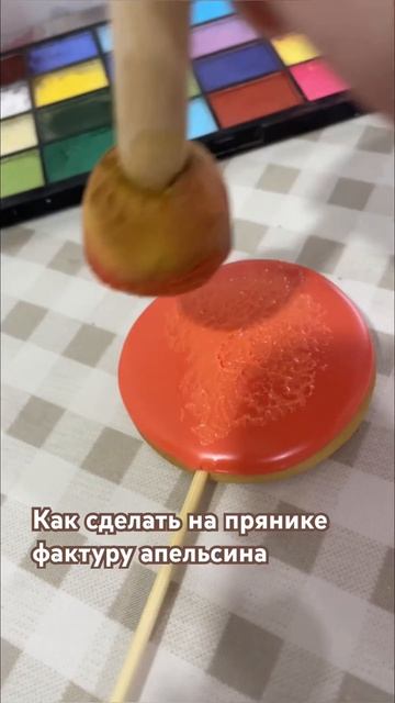 Экспресс мастер-класс!