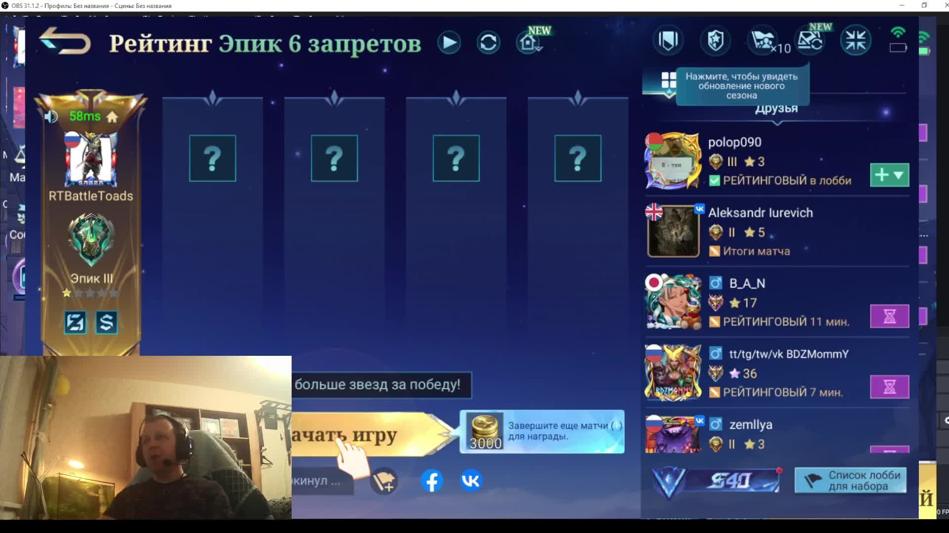 МЛББ рако стрим