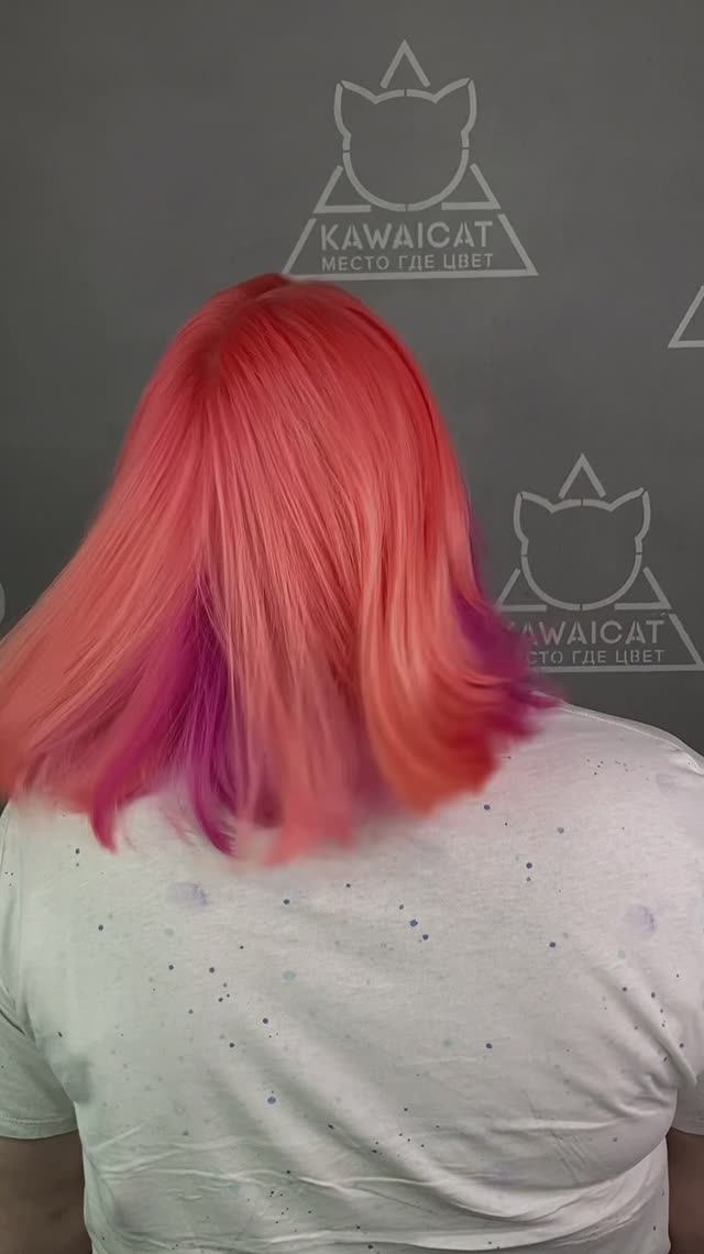 Яркое окрашивание в коралловый цвет с добавлением скрытого окрашивания в розовый!