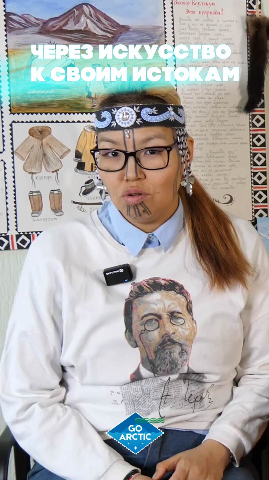 Педагог и артист Зоя Туре // «Герои Арктики»