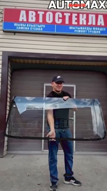 🚗 Кузовные детали в наличии и на заказ — Automax