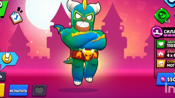 Эль Примо !!!!!!!!!! 😄😄😄😄