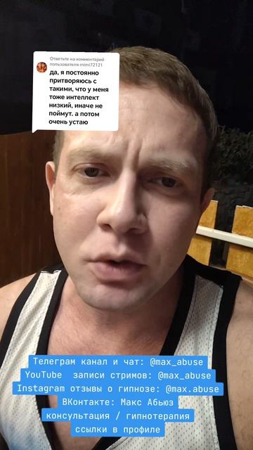 С какими людьми точно не стоит общаться в 2026 году?