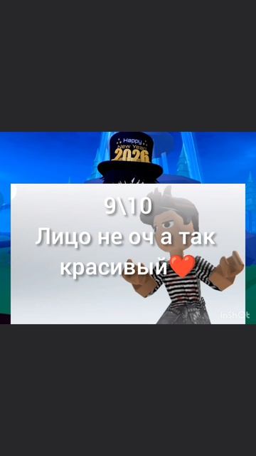 Оценочку(моё мнение)
ники в коммы ыыы