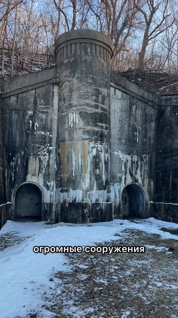 Владивосток, Пороховые погреба #владивосток