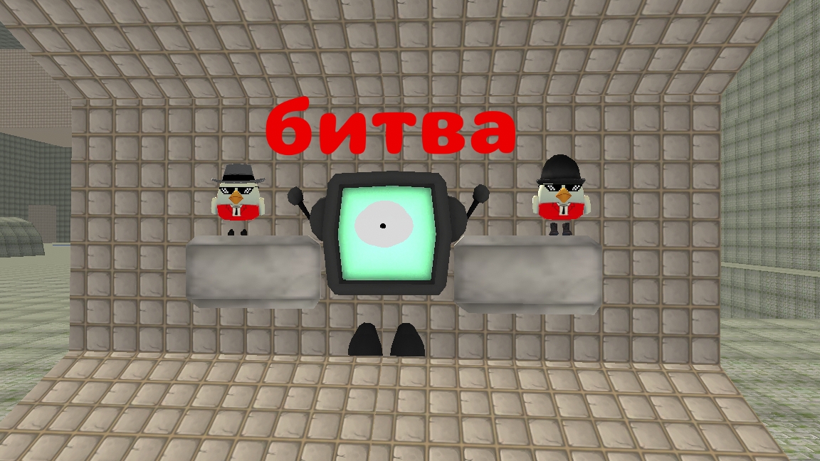 битва артёмка 24к Vs Марк из 2026 года