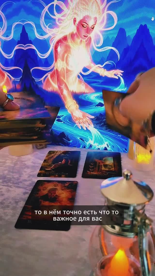 🌞 ясность во взаимоотношениях