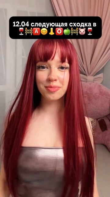 трц Планета 15.00 #суперсофи #supersofi