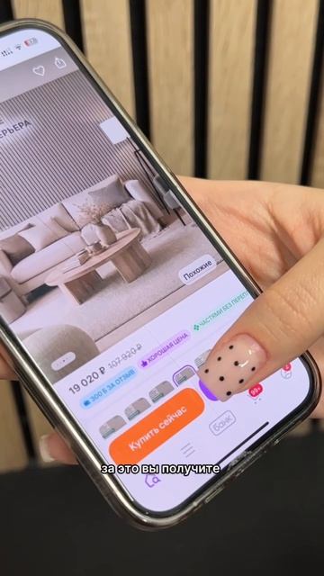 Как сделать ремонт выгоднее? Делимся простым лайфхаком.