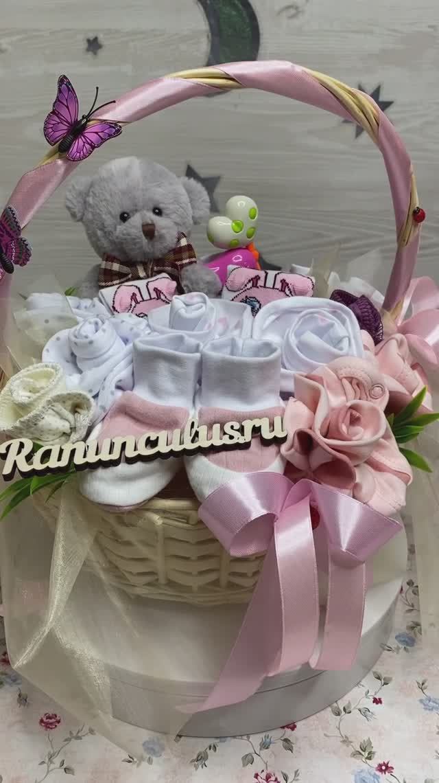 Корзина для новорожденной «Розовый уют»