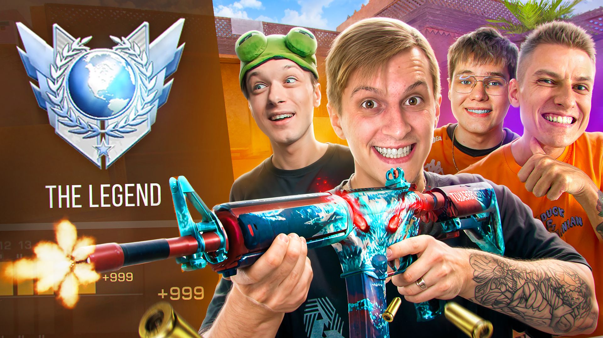 😎ФИНАЛ ЛЕГЕНДАРНОЙ КАЛИБРОВКИ С ЮТУБЕРАМИ В НАПАРНИКАХ STANDOFF 2