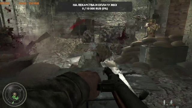 Прохождение Call Of Duty: World At War #3. Жёсткая посадка.