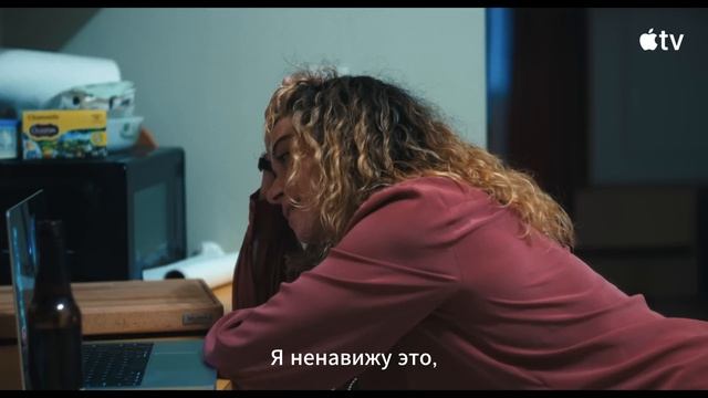 Максимальное удовольствие гарантированно – сериал, тизер-трейлер (субтитры, 2026)