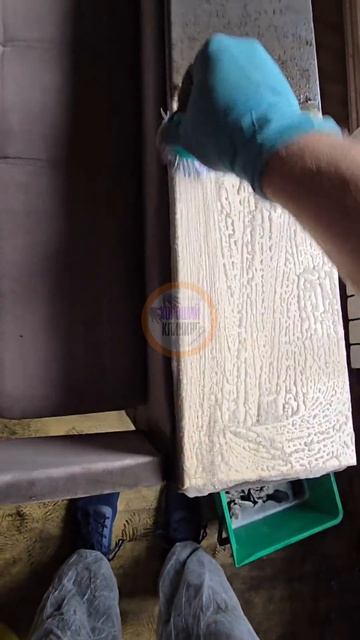 Хороший клининг