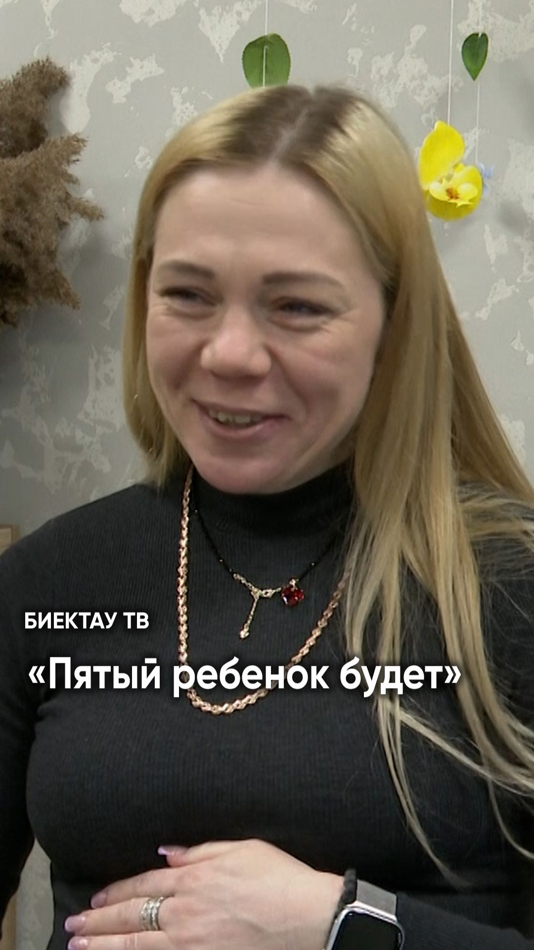 День беременных: в Высокогорском район поздравили будущих мам