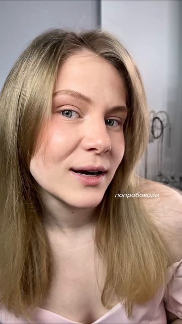 Все уже пробовали?😁

Готовы к такому акценту на глаза или боитесь болезненного взгляда?)

Оставайся