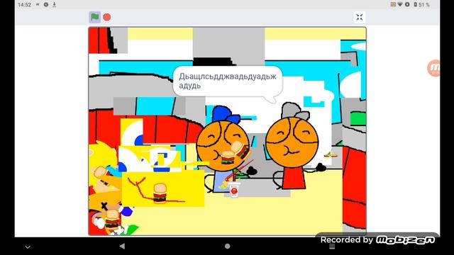 мир без правил