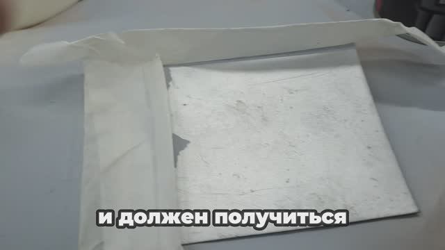 видео урок #как сделать переход