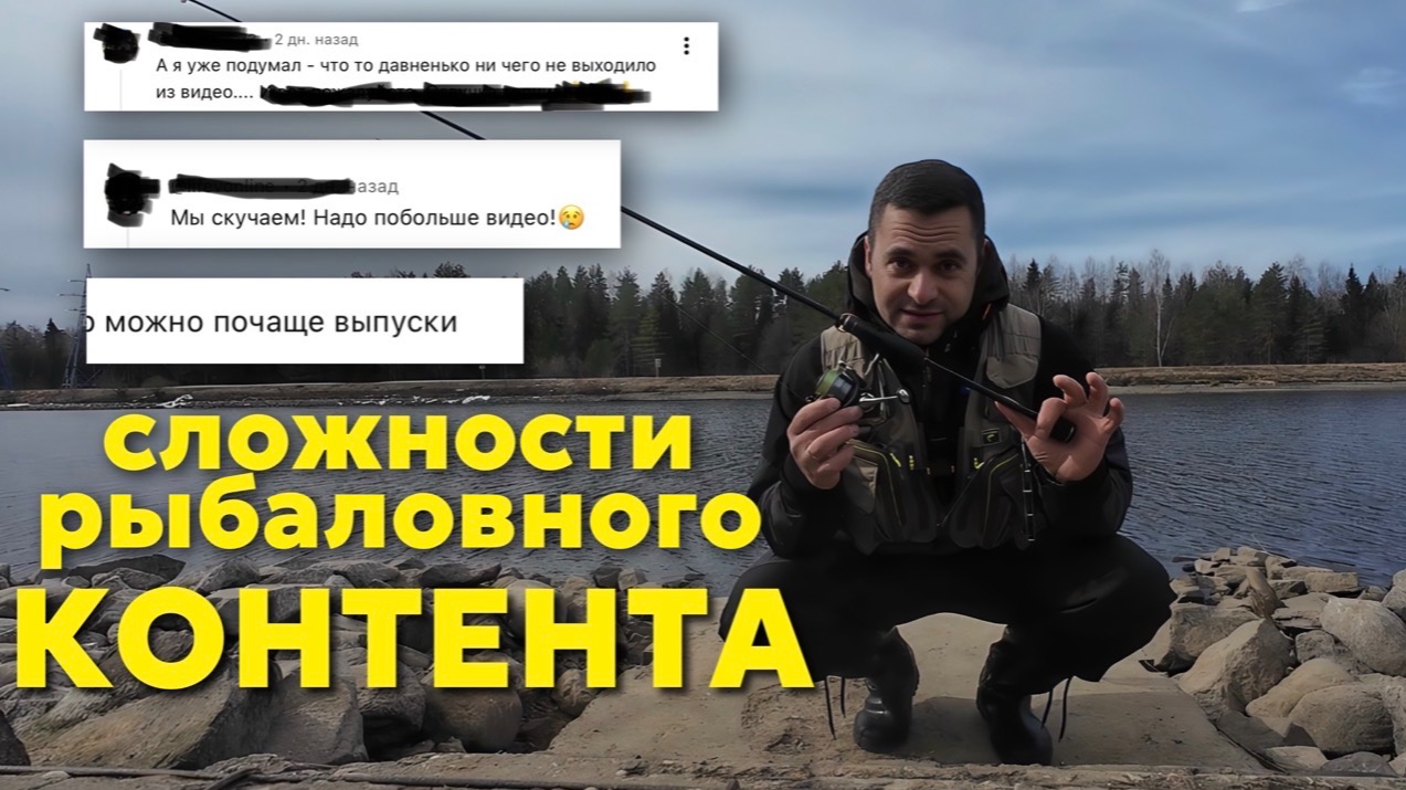 На канал им. Москвы за окунем .Мысли в слух о жизни и рыбалке.