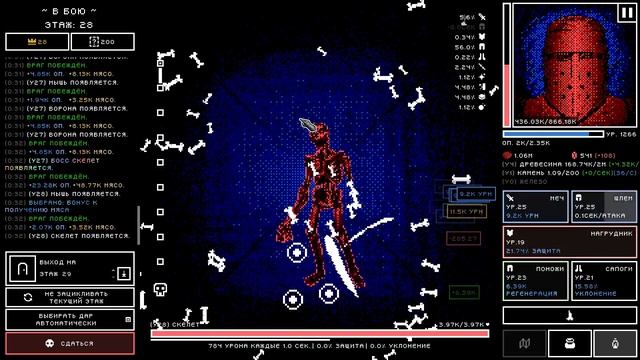 Horripilant. часть 3. подземельная рутина