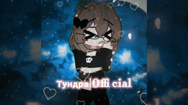 Заставка для длинных видосов🩷