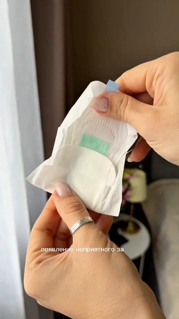 Артикул на озон: #859870133