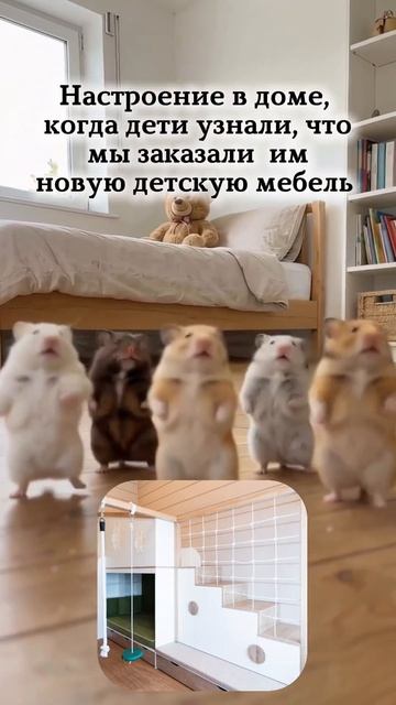 Кажется, именно так реагируют дети, когда узнают, что у них будет новая детская 😄