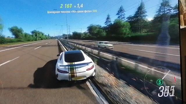 Я розогнался 500 км в час