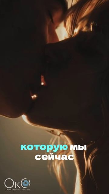Больше нас в тгк: Детективное агентство ОкО 🕵🏻