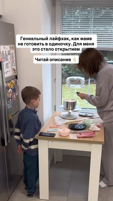 Гениальный лайфхак