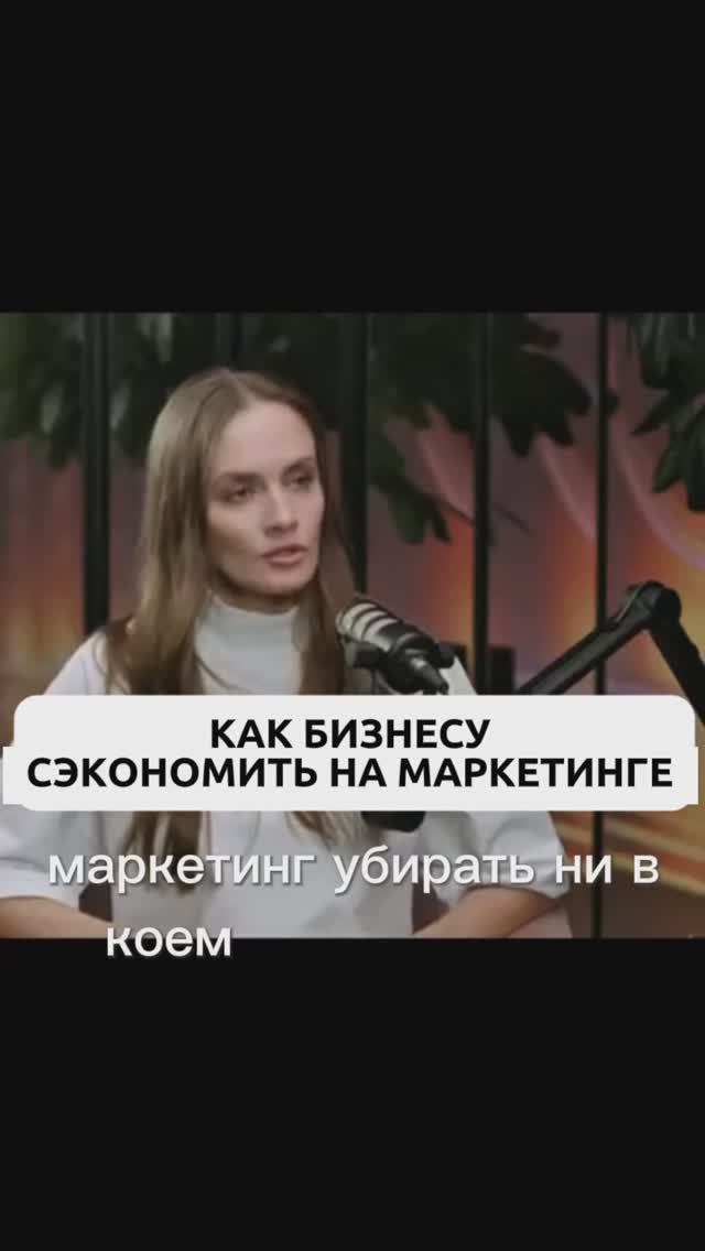 3 совета как сэкономить на маркетинге