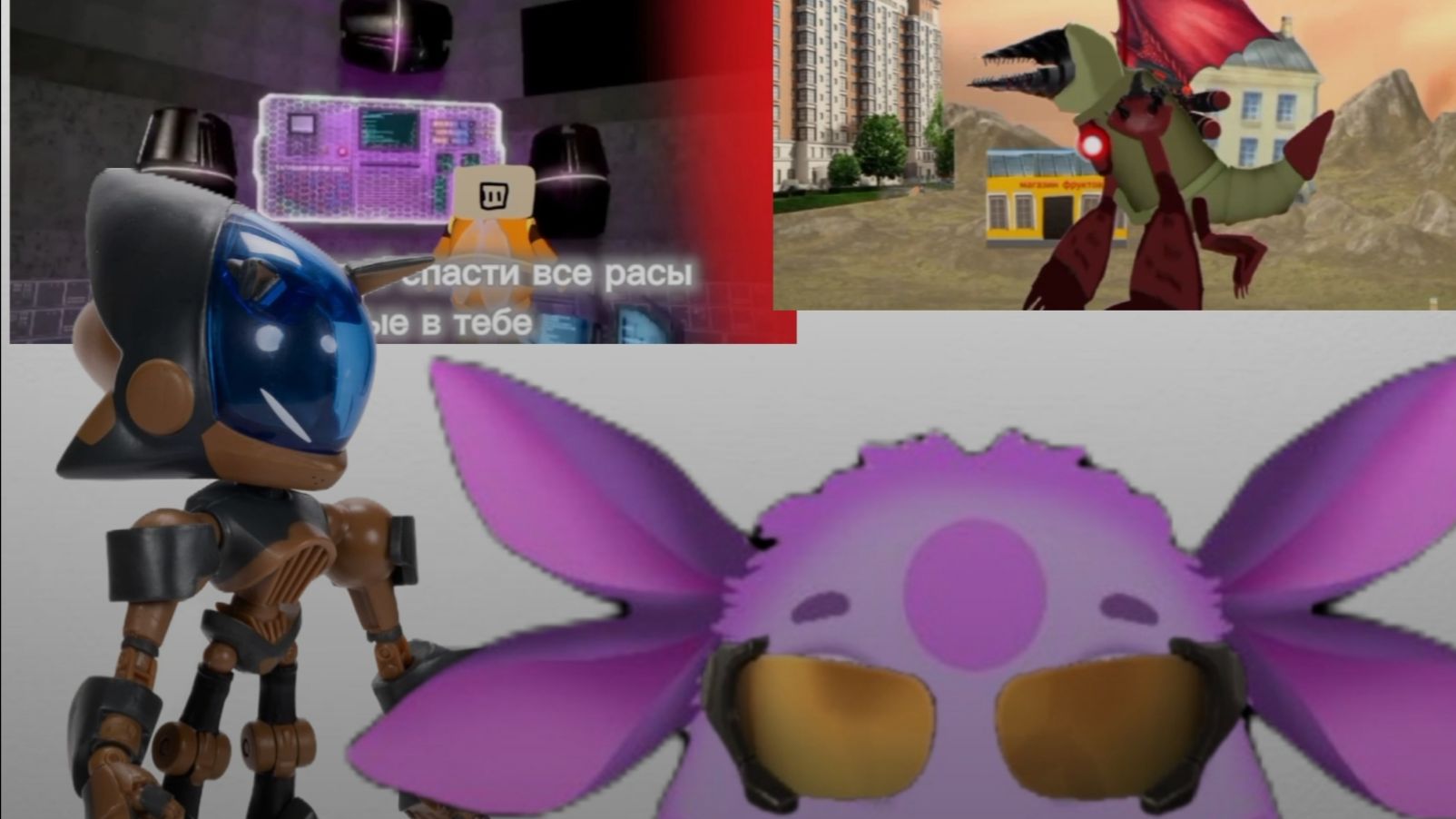 Реакция на трейлеры лунтянчика