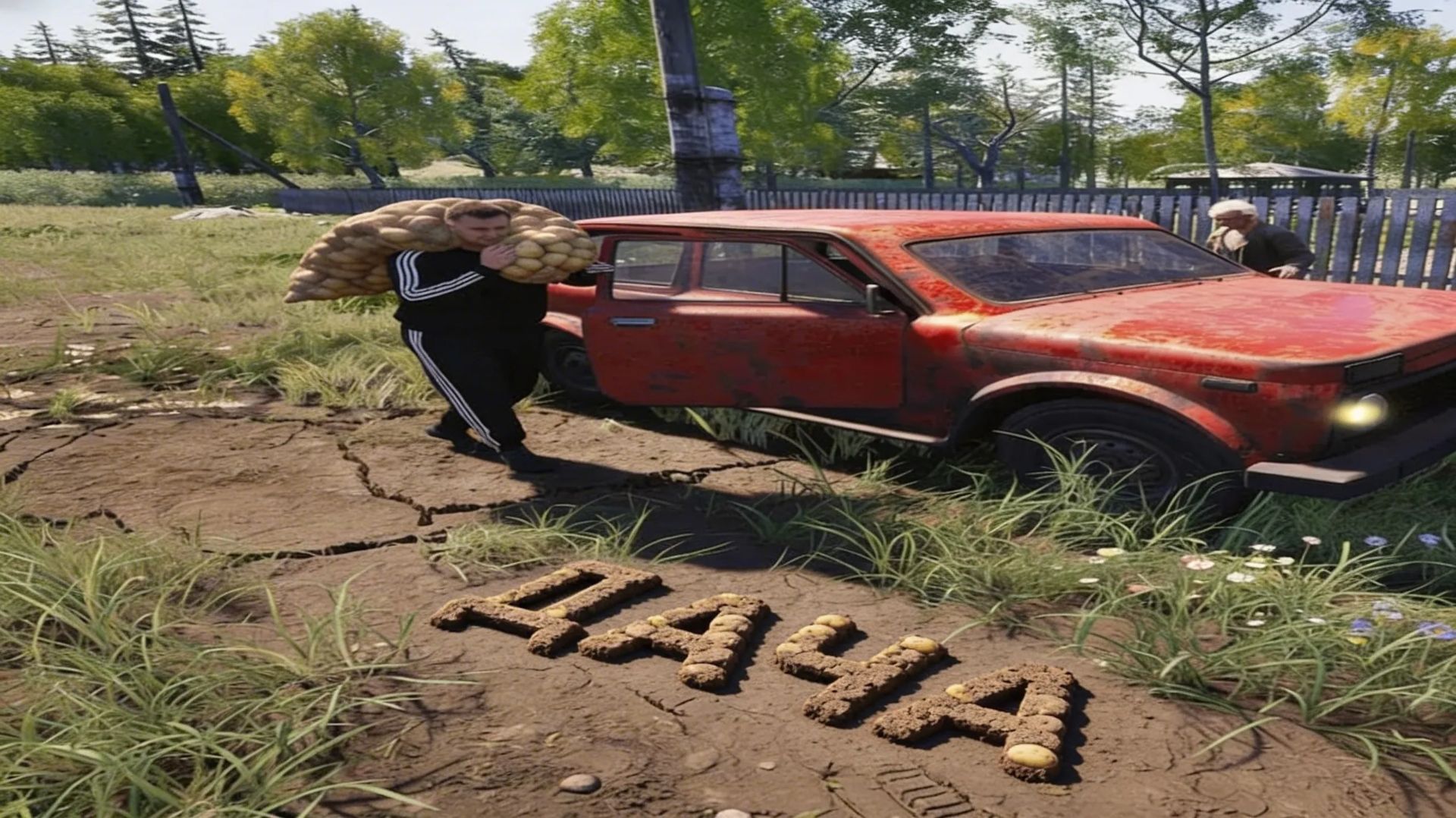 Финал-Игра ДАЧА.