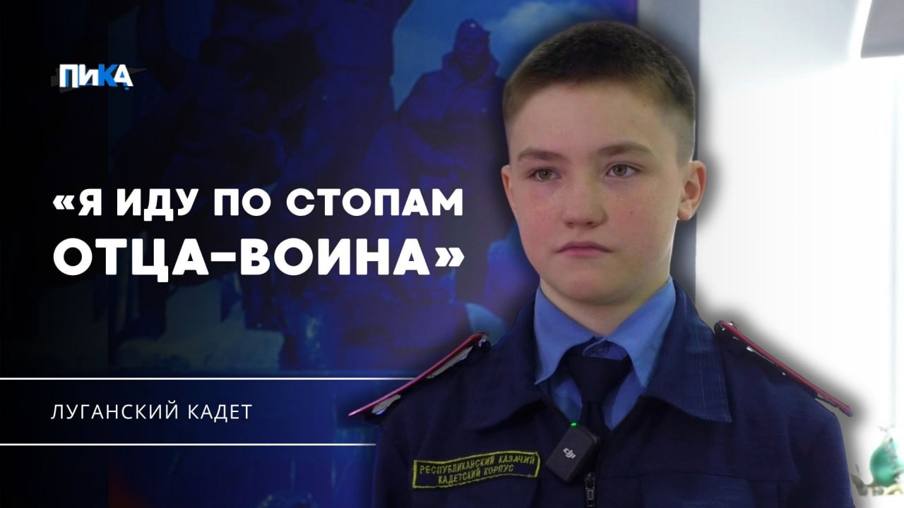 Пришёл по совету отца — остался по собственному желанию