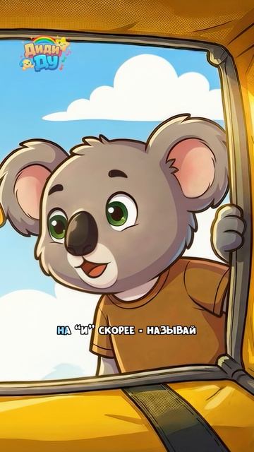 Полезный подарок от Топы! Учим алфавит вместе! #азбука #развивашки