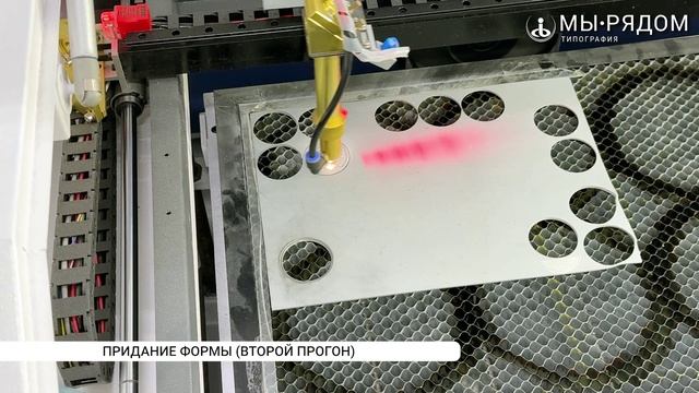 ИЗГОТОВЛЕНИЕ ПЕЧАТЕЙ И ШТАМПОВ С ИСПОЛЬЗОВАНИЕМ ЛАЗЕРНОЙ ТЕХНОЛОГИИ