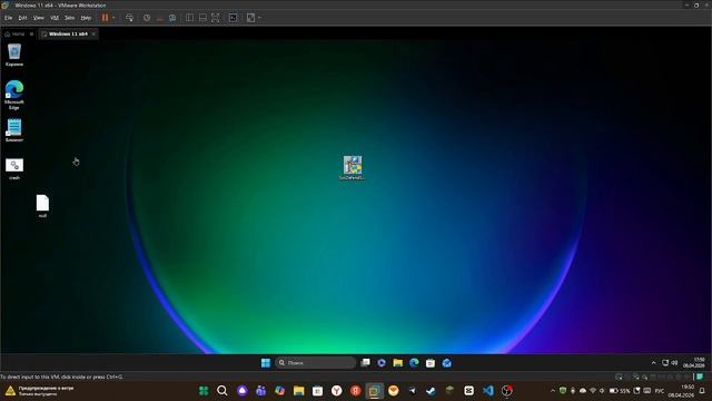 Обзор на мой вирус System Defender