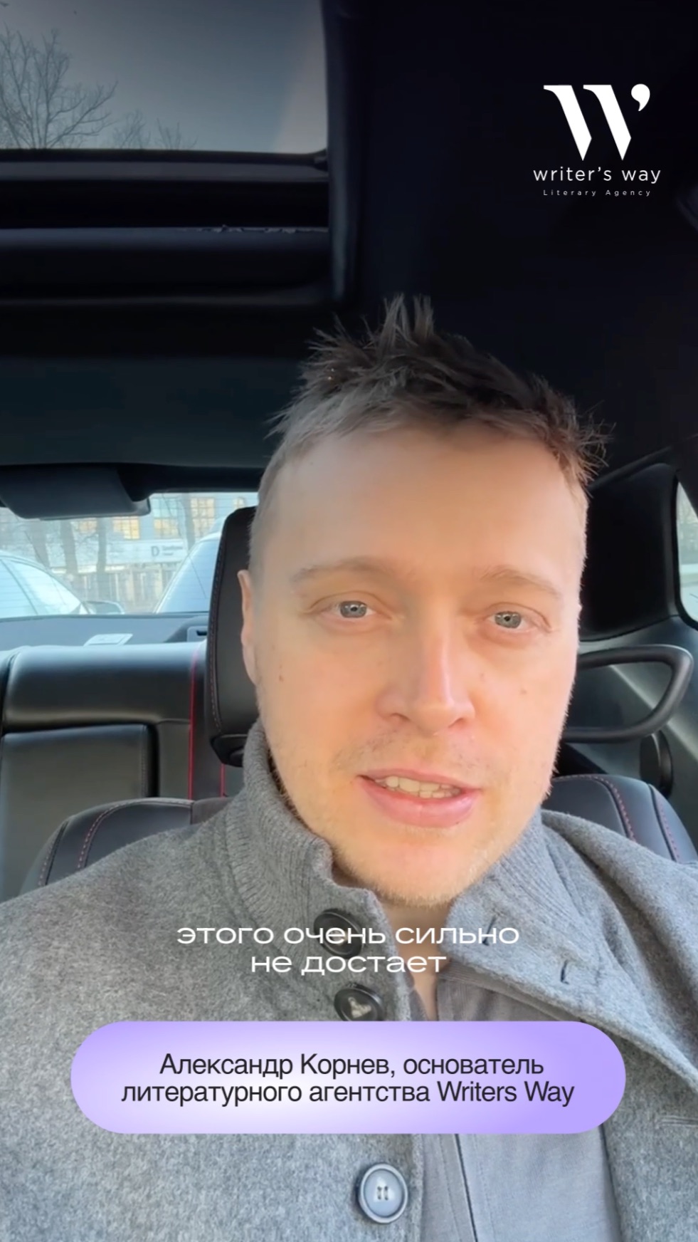 Денис реально будет вас слушать