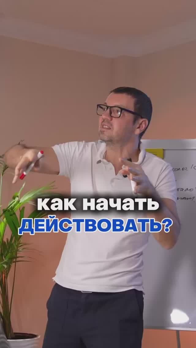 Как перестать страдать и начать жить?