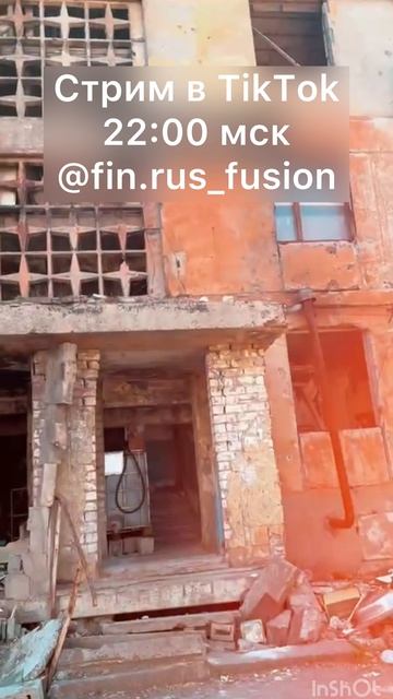 Подключайтесь в 22:00 по Москве на онлайн трансляцию в ТикТок. Ссылка в шапке профиля